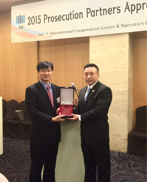 HSI regional attaché receives award from Korean Supreme Prosecutor’s Office